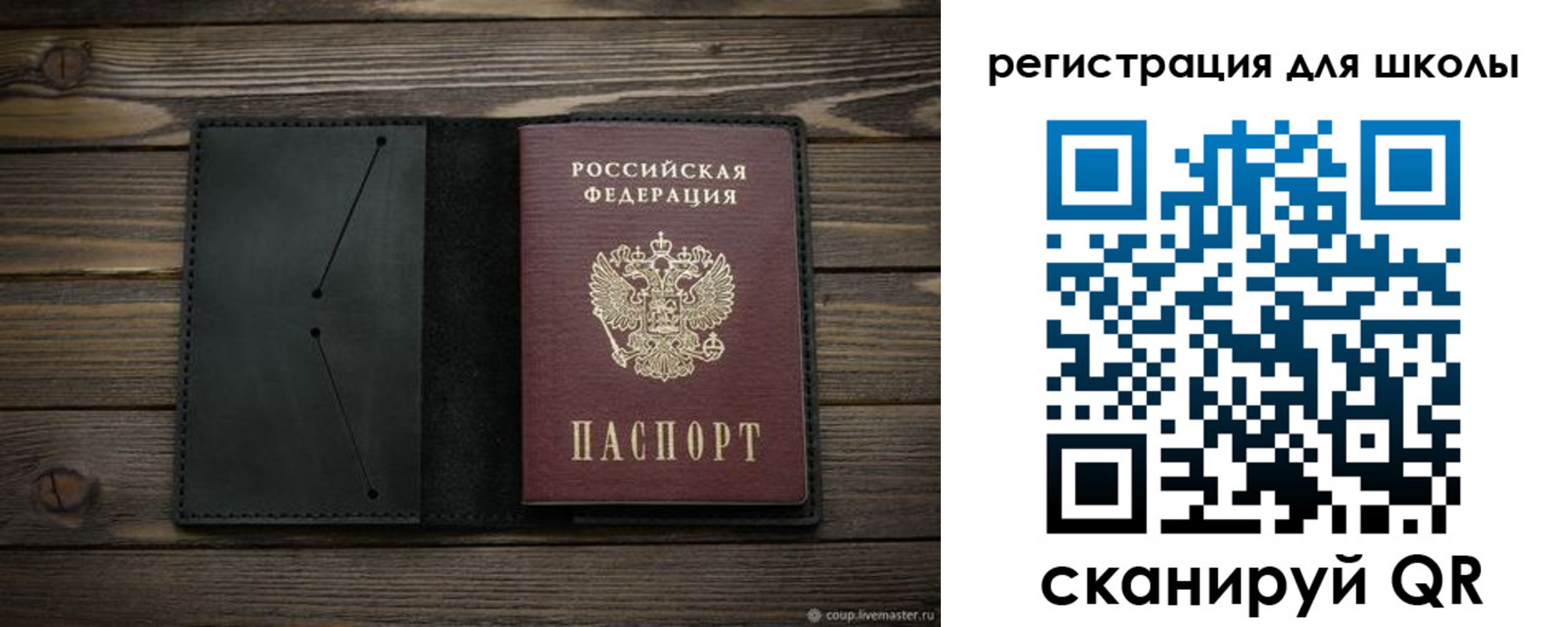 прописка регистрация в ЕАО